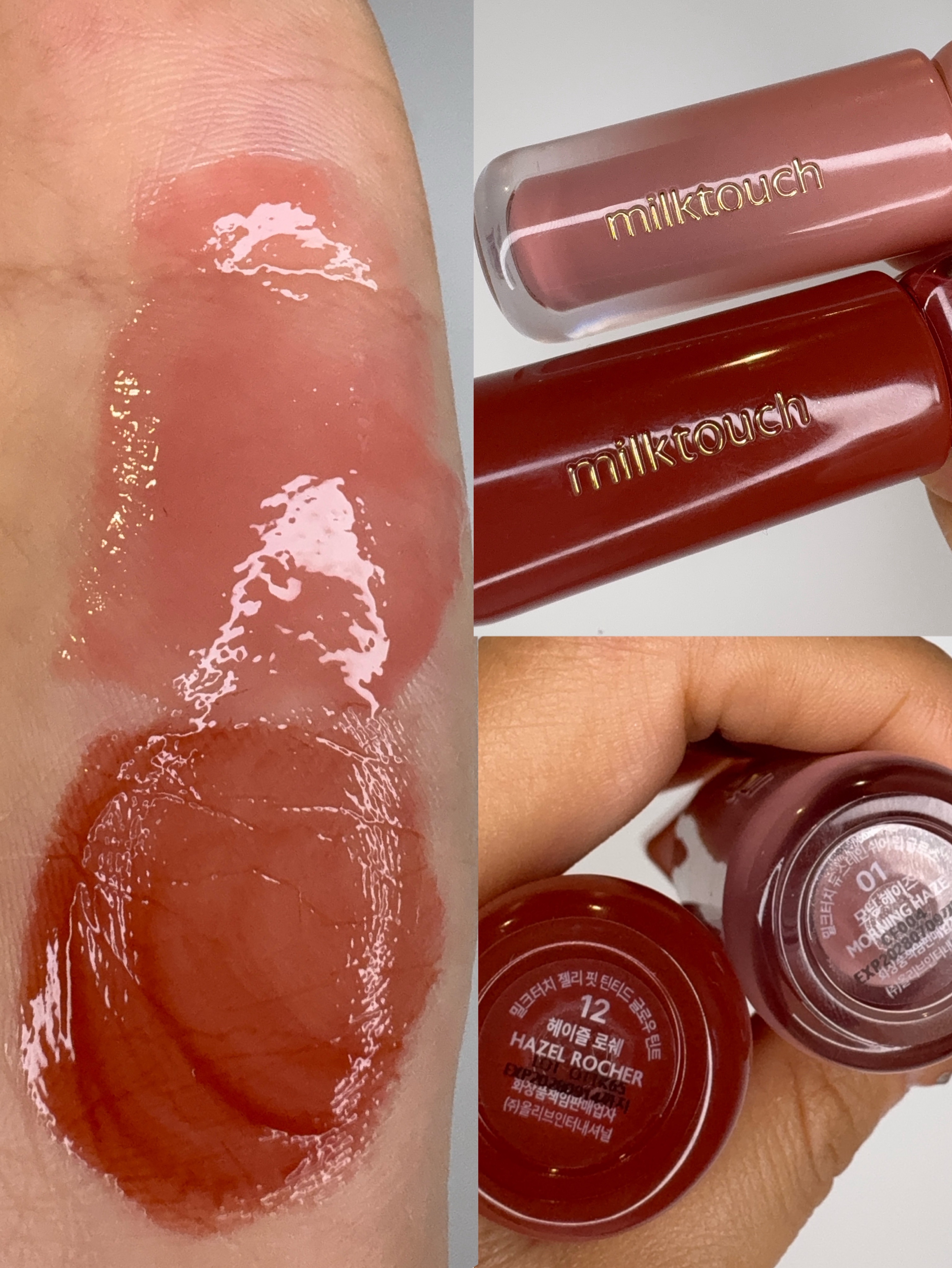 ジェリーフィットティンティッドグロウティント 12 ヘーゼルロシェ(Hazel Rocher)/Milk Touch/リップティントを使ったクチコミ（1枚目）