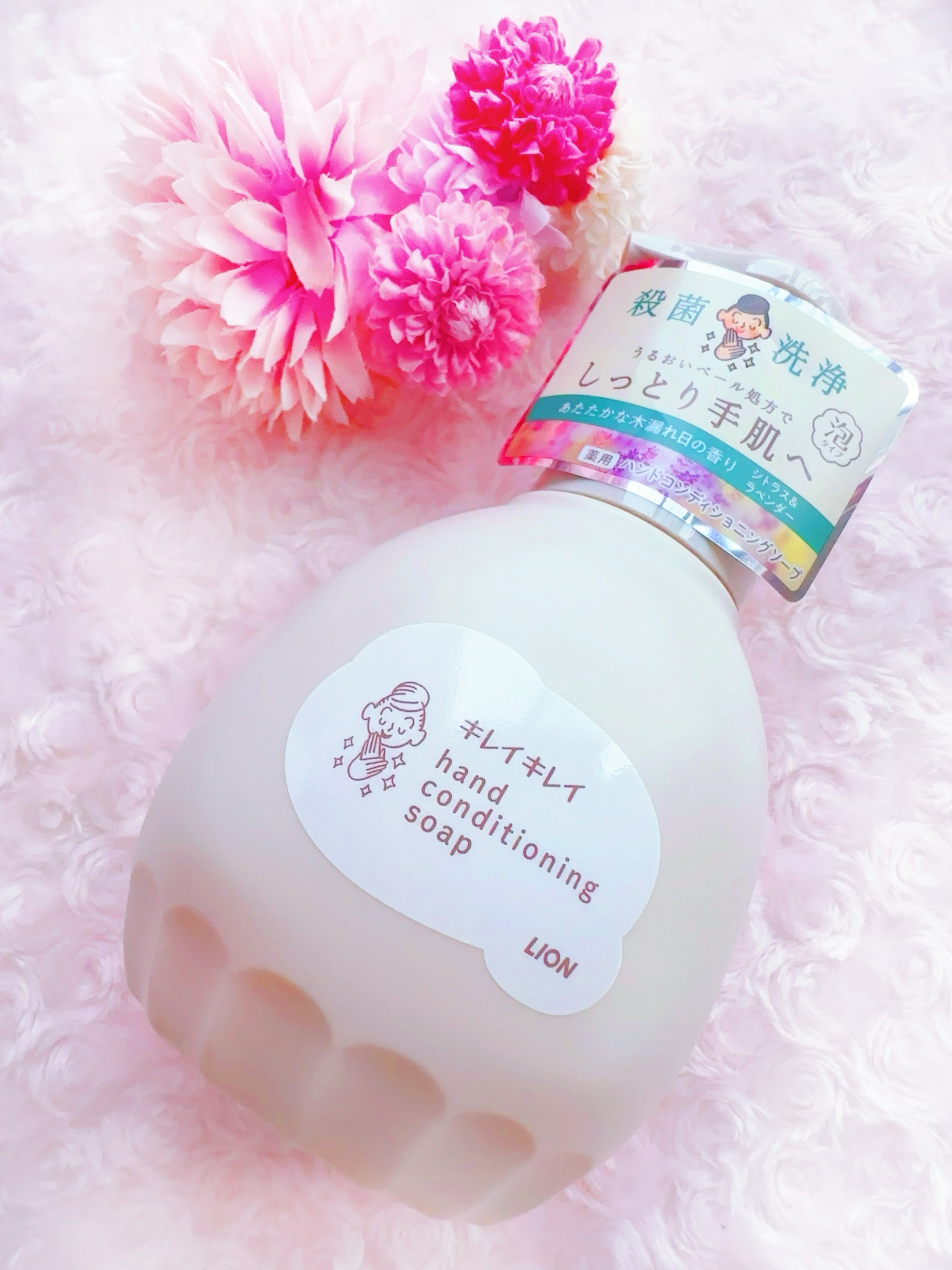 キレイキレイ薬用ハンドコンディショニングソープ  あたたかな木漏れ日の香りシトラス＆ラベンダー/キレイキレイ/ハンドソープを使ったクチコミ（1枚目）