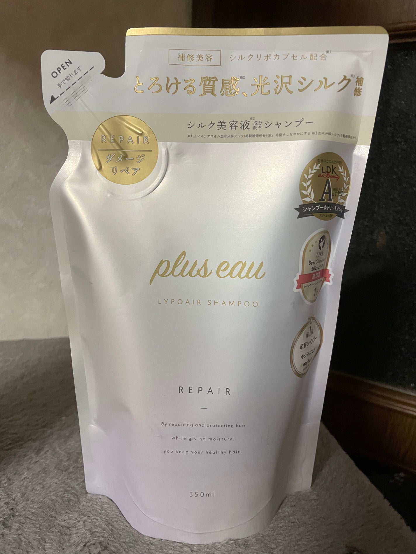 リポアシャンプー/リポアトリートメント/plus eau/市販シャンプーを使ったクチコミ(1枚目)