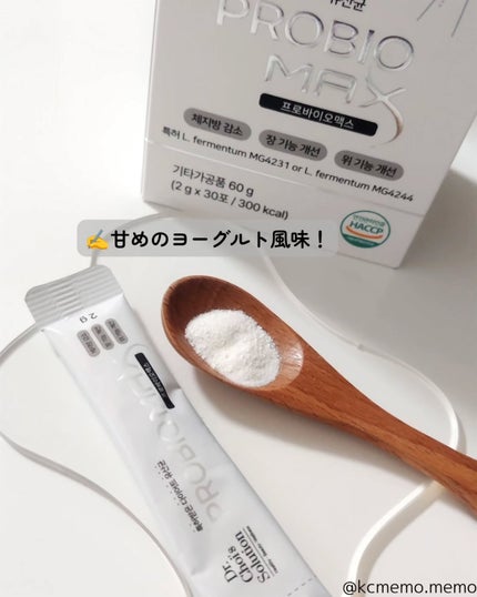 プロバイオマックス/Dr. Choi's Solution/美容サプリメントを使ったクチコミ(4枚目)