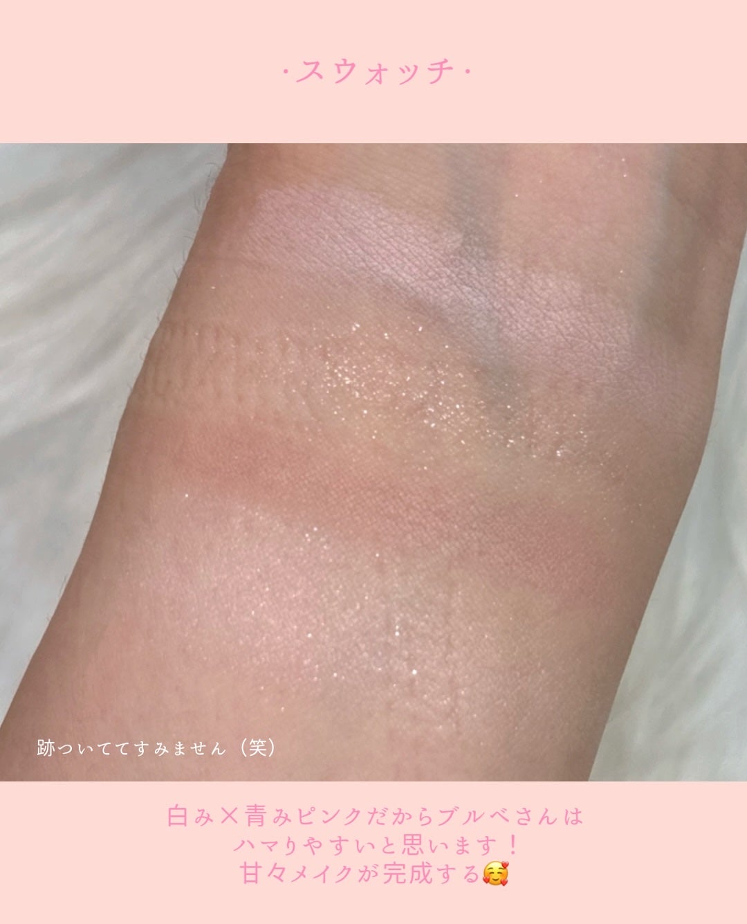 プランぷくコーデアイズNeo/キャンメイク/アイシャドウを使ったクチコミ(5枚目)