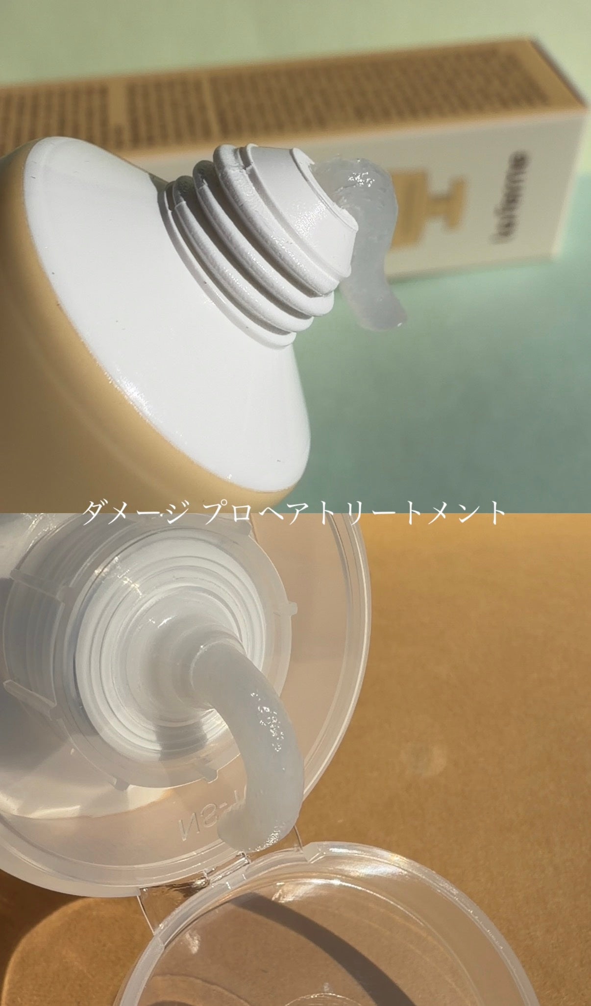 ラミナリアシャンプー&コンディショナー/Laferme/サロンシャンプーを使ったクチコミ(3枚目)