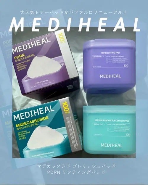 マデカソサイド ブレミッシュパッド/MEDIHEAL/トナーパッドを使ったクチコミ(1枚目)