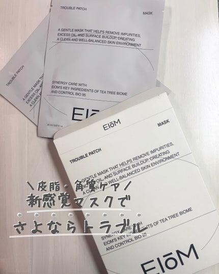 トラブルパッチマスク/EIOM/その他スキンケアを使ったクチコミ(1枚目)
