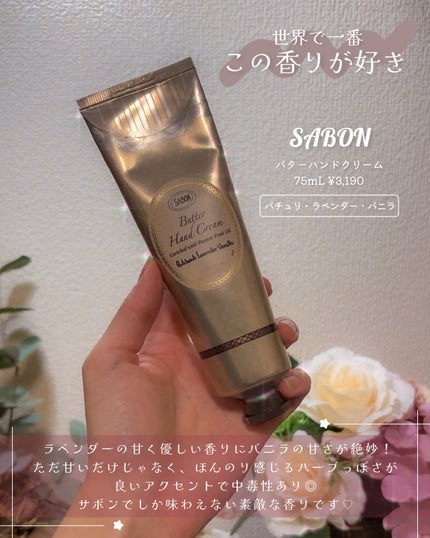 シークレット ウィッシュ オーデトワレ/ANNA SUI/香水(レディース)を使ったクチコミ(2枚目)