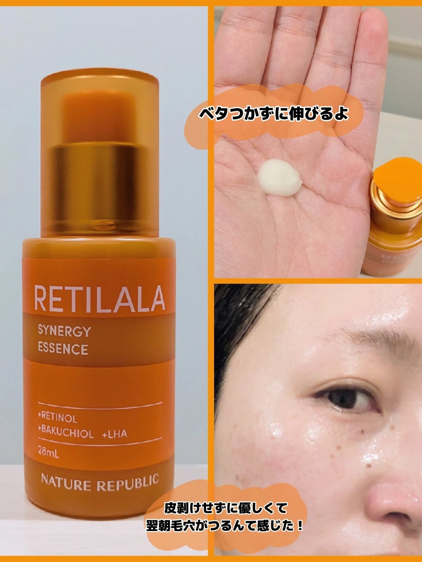 みそだんごちゃん on LIPS 「がっかり美容液とは、がっかりした時に発動すべき美容液!とのこと..」(3枚目)