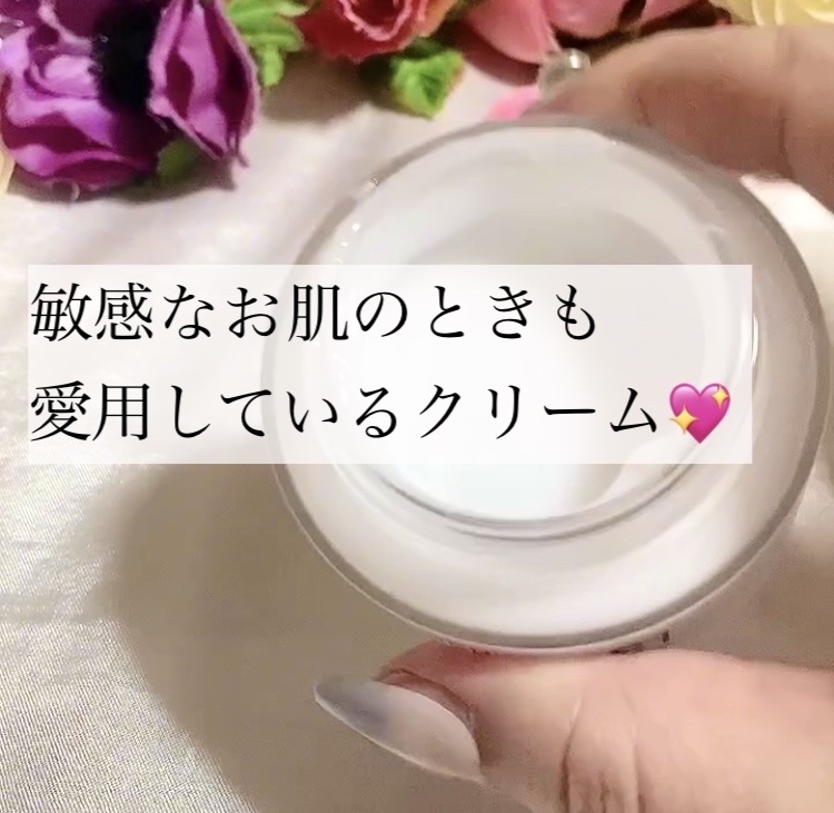 ダーマジェンシー ゼロカ81 クリーム/DERMAGENCY/フェイスクリームを使ったクチコミ（1枚目）