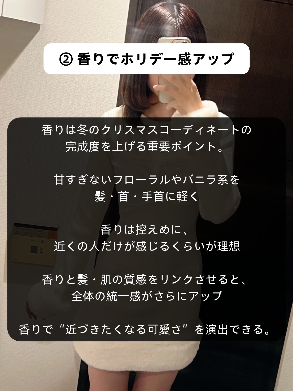 アネトス バランシング トリートメントクリーム/Anetos/フェイスクリームを使ったクチコミ（3枚目）