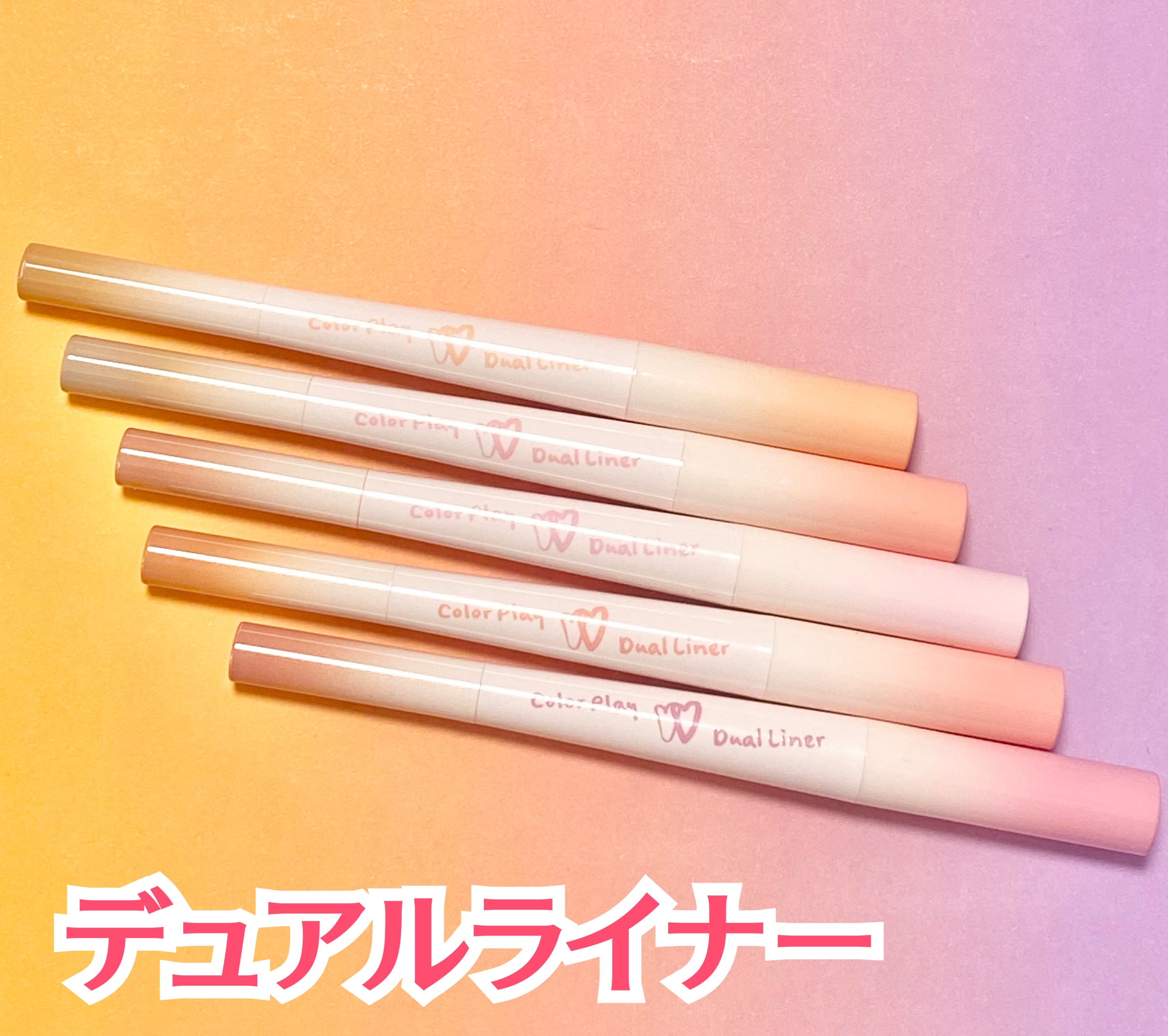 カラープレイデュアルライナー/2aN/スティックアイシャドウを使ったクチコミ（2枚目）