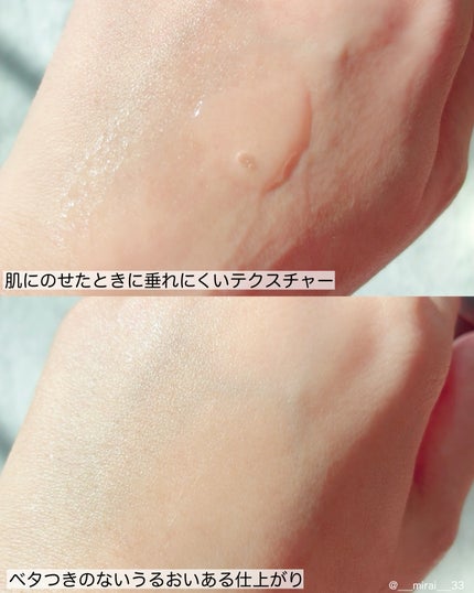 プロバイオシカ エッセンス トナー/SKIN1004/化粧水を使ったクチコミ(3枚目)