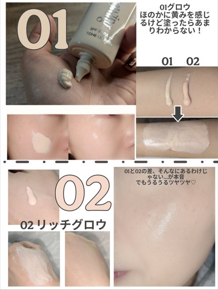 フィーファンデーションガラス/fwee/リキッドファンデーションを使ったクチコミ(3枚目)