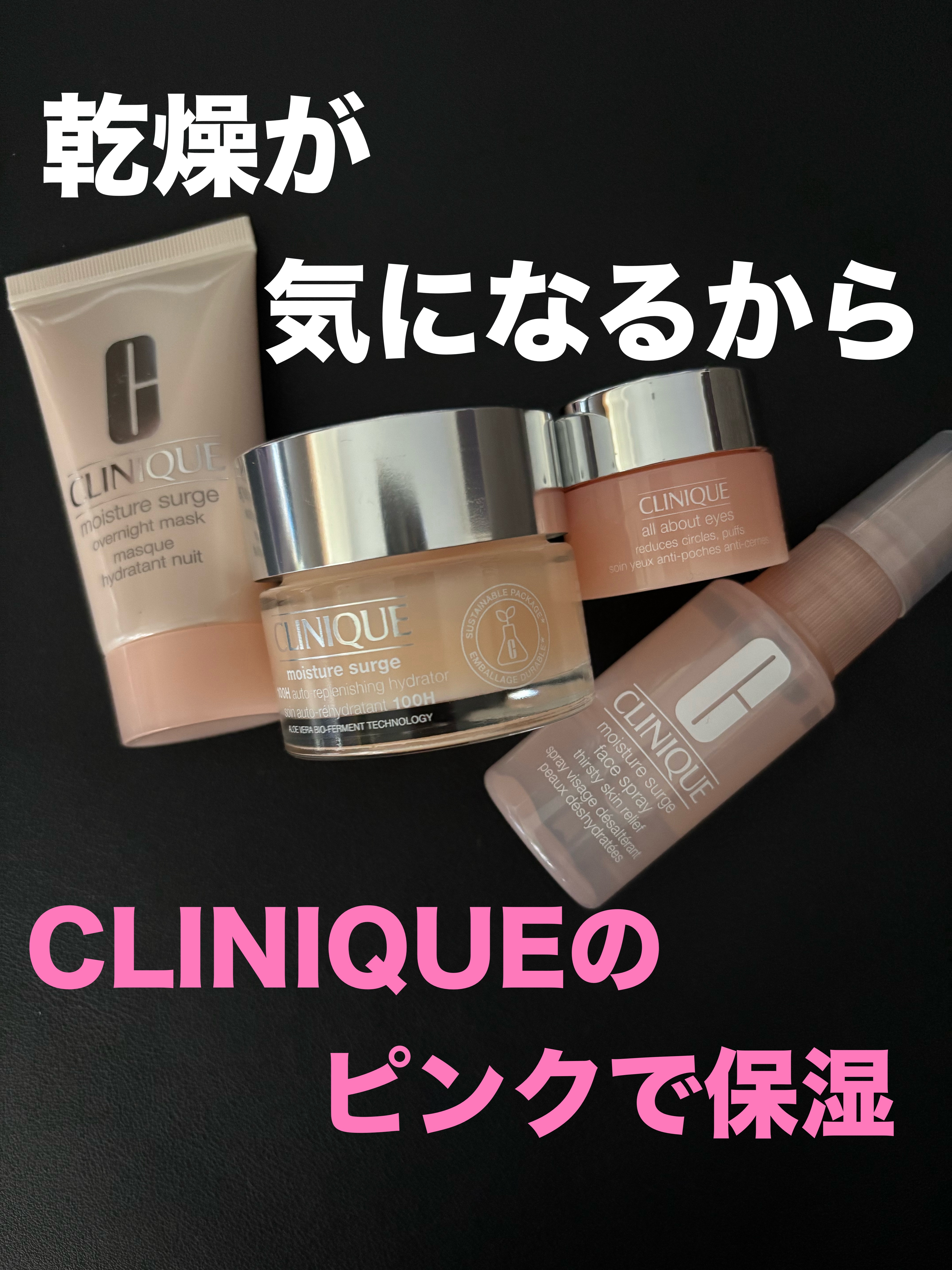 モイスチャー サージ ジェルクリーム 100H/CLINIQUE/フェイスクリームを使ったクチコミ（1枚目）