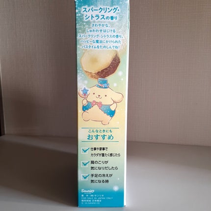 メディキュア 柑橘の香り【医薬部外品】/バブ/炭酸系入浴剤を使ったクチコミ(10枚目)