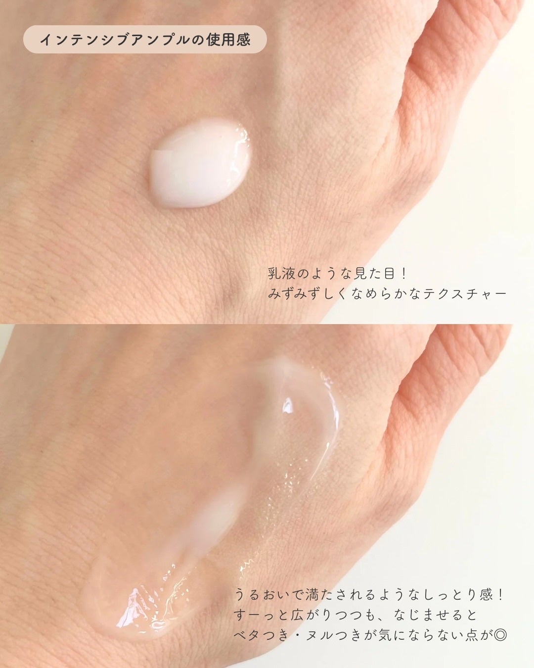 プロバイオシカ インテンシブ アンプル/SKIN1004/美容液を使ったクチコミ(6枚目)