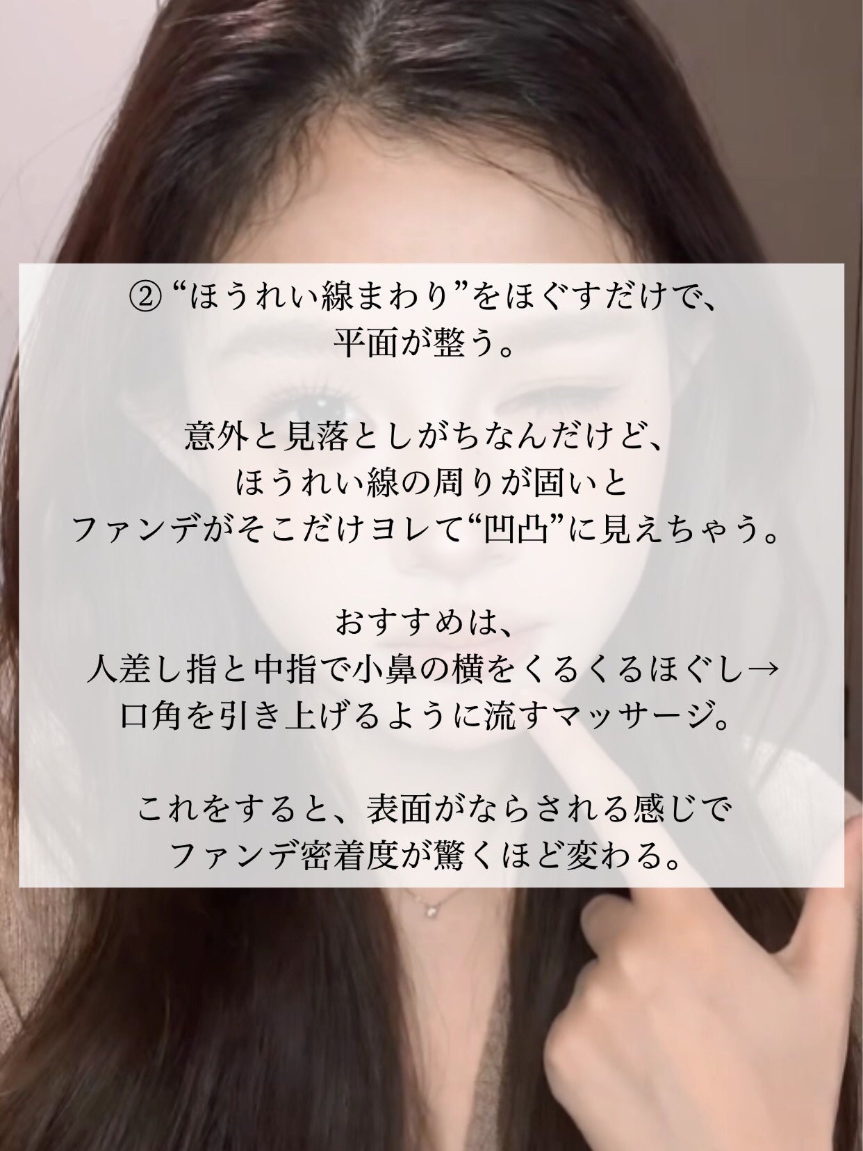 アネトス バランシング トリートメントクリーム/Anetos/フェイスクリームを使ったクチコミ(3枚目)