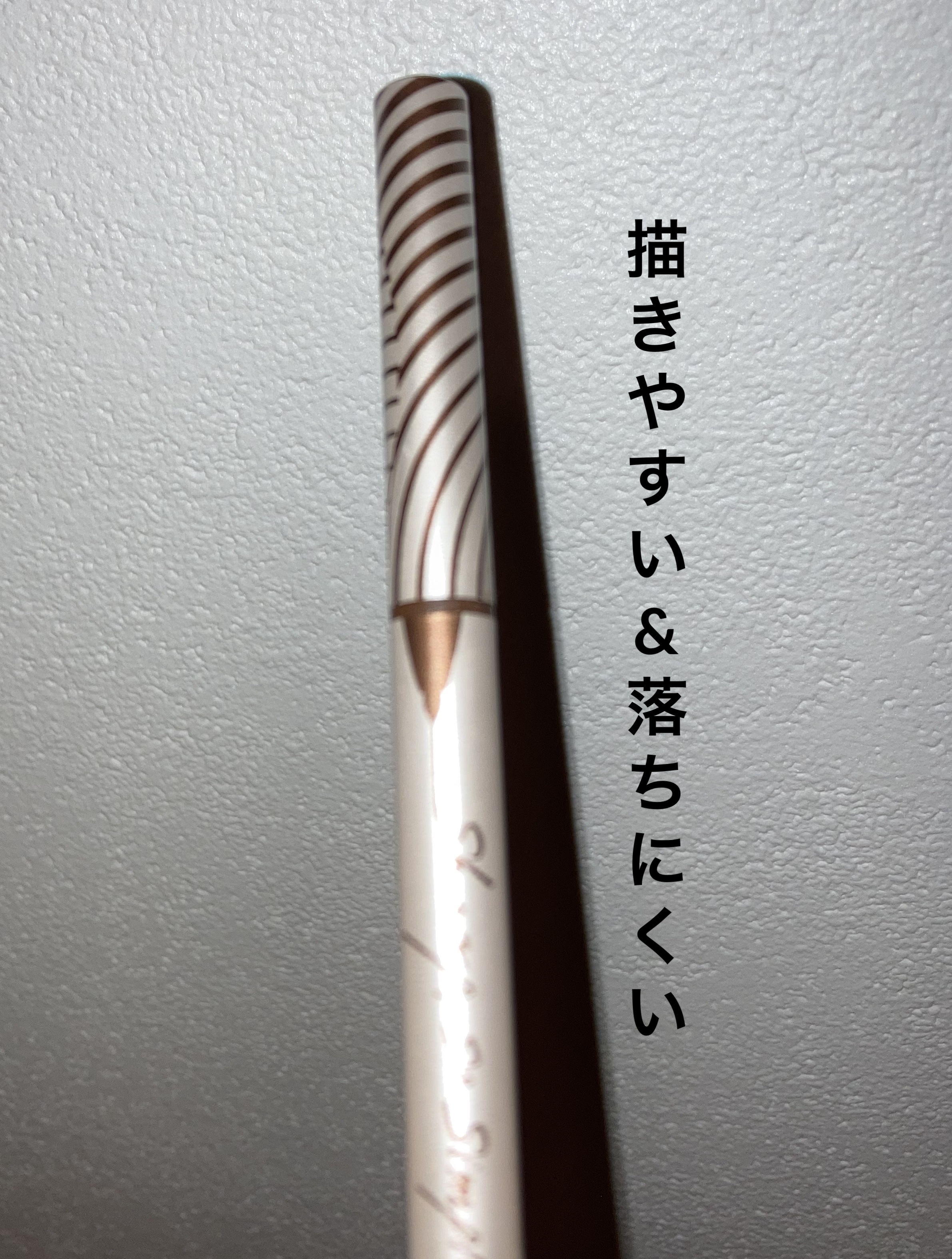 シャープ ソ シンプル ウォータープルーフ ペンシル ライナー/CLIO/ペンシルアイライナーを使ったクチコミ（1枚目）