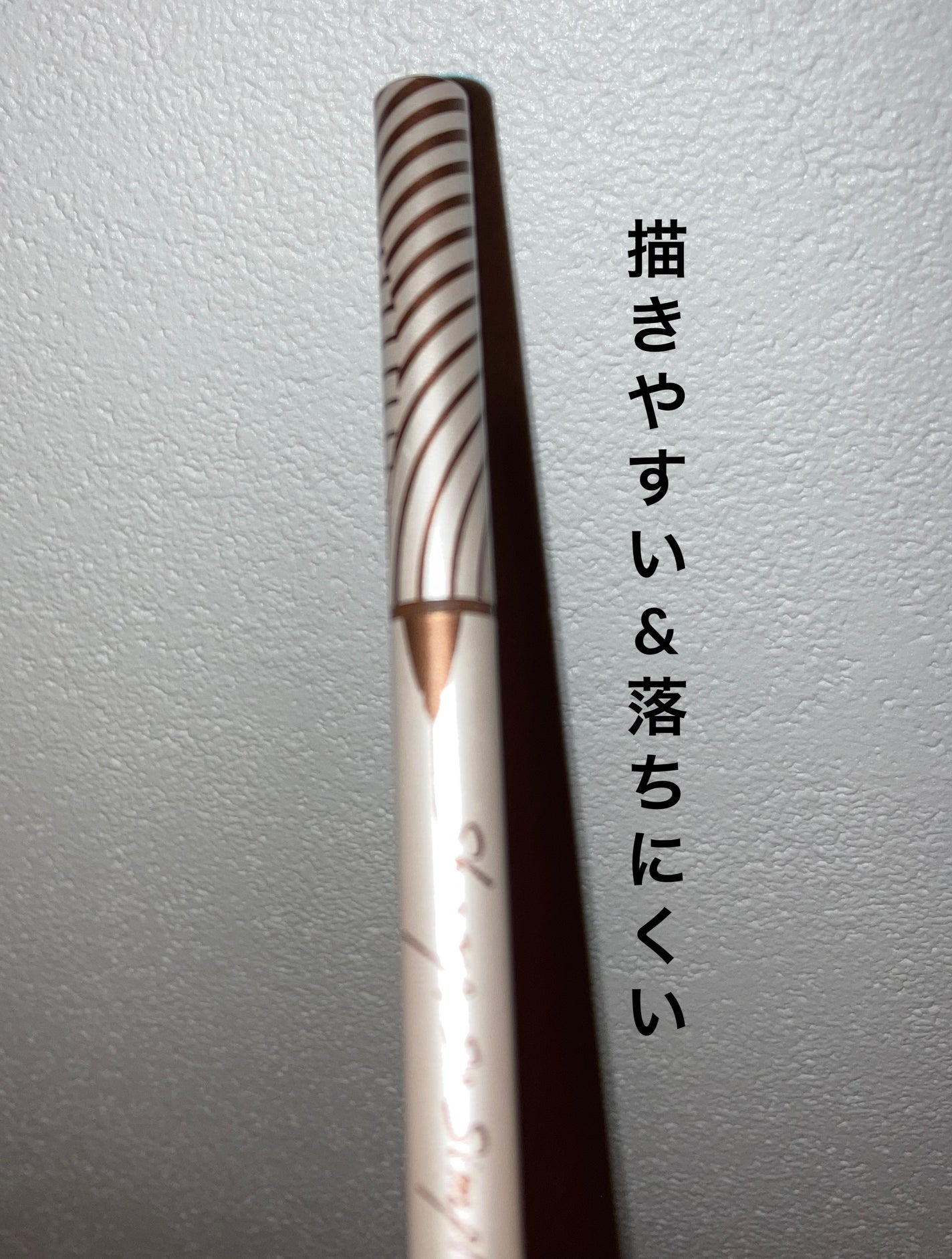 シャープ ソ シンプル ウォータープルーフ ペンシル ライナー/CLIO/ペンシルアイライナーを使ったクチコミ(1枚目)