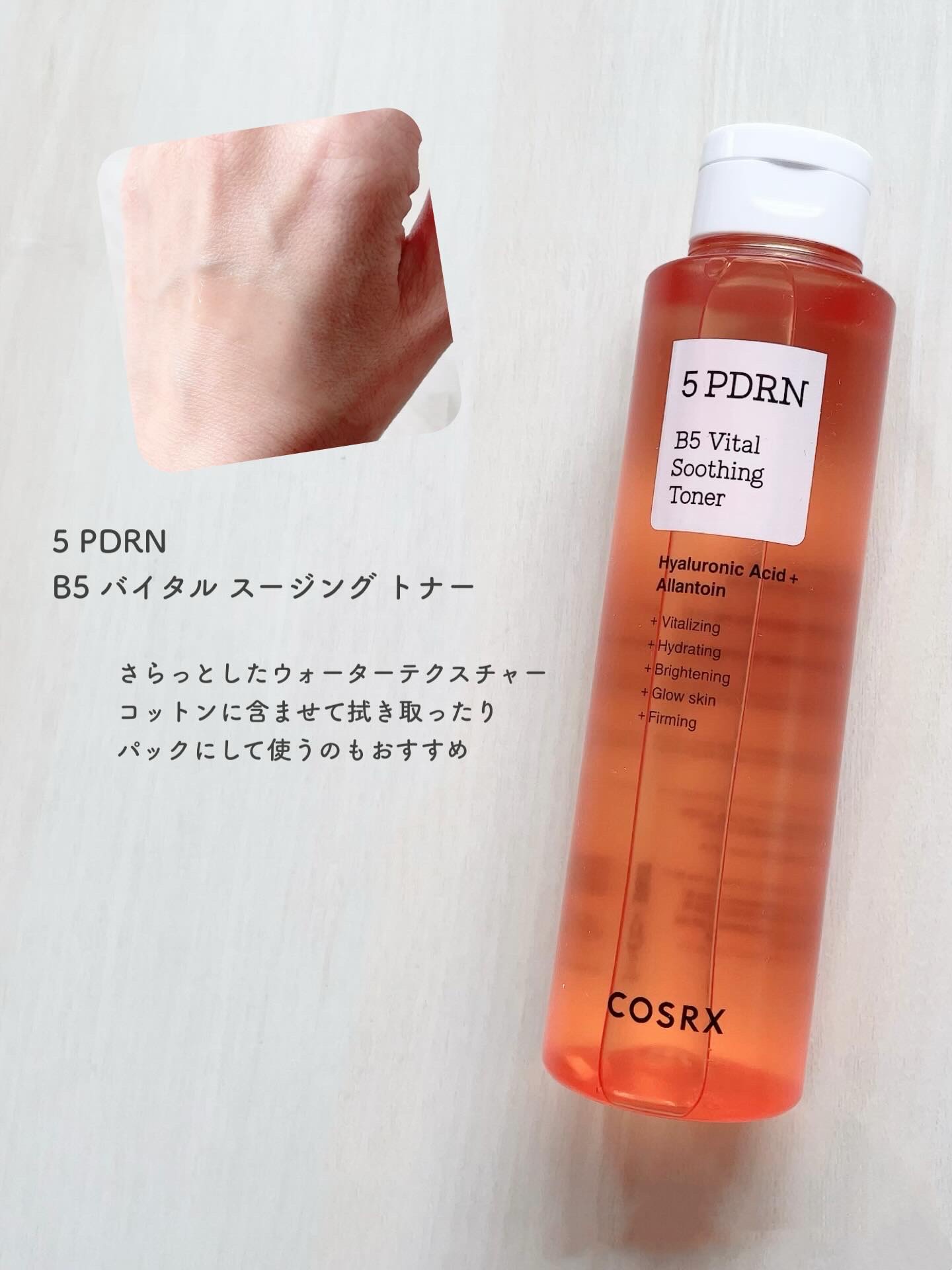 5 PDRN B5 バイタル スージング トナー/COSRX/化粧水を使ったクチコミ（2枚目）