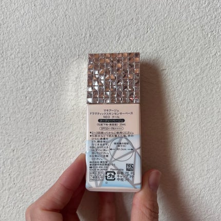 ドラマティックスキンセンサーベース NEO/マキアージュ/化粧下地を使ったクチコミ(2枚目)