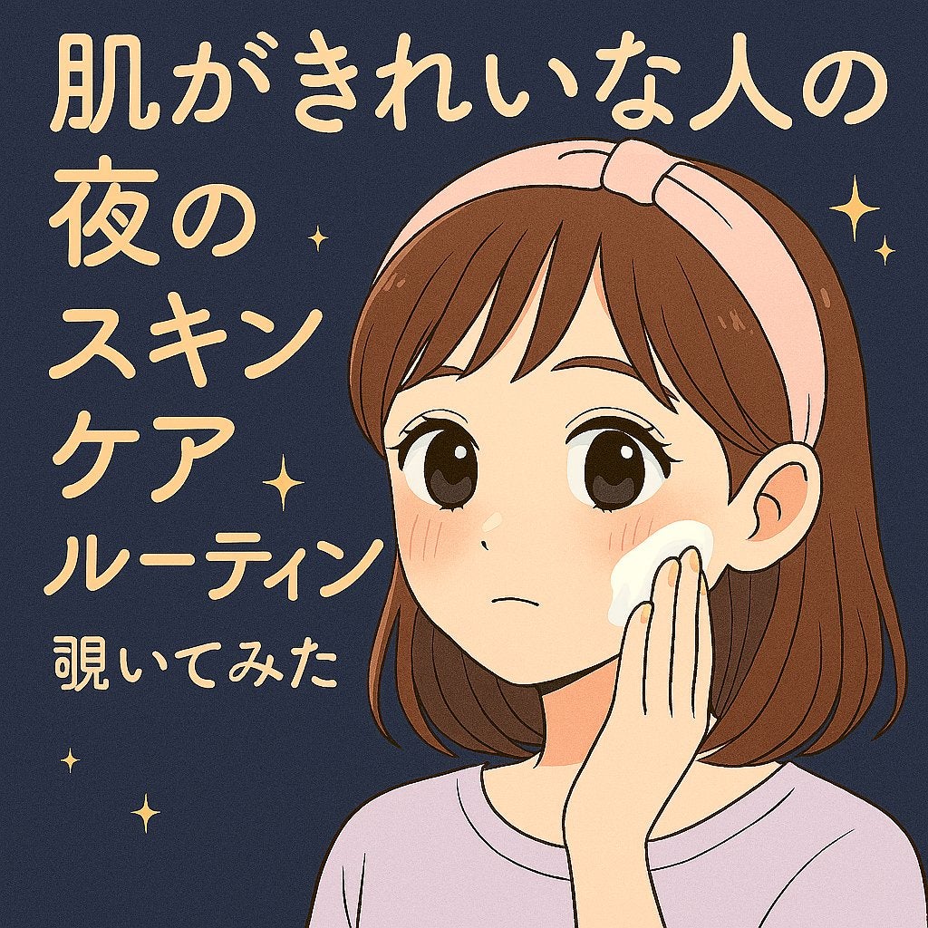 薬用しみ対策 美白化粧水/メラノCC/化粧水を使ったクチコミ(1枚目)