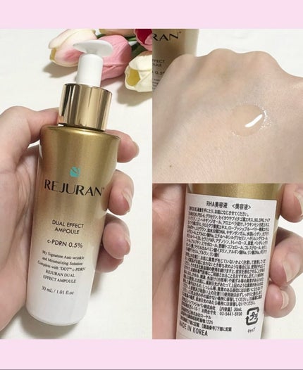 REJURAN COSMETICS REJURAN デュアルエフェクトアンプル 30mlのクチコミ「❤︎ @beautygram_yuri❤︎❤︎❤︎他の投稿も見てね❤︎
今回紹介するのは、
.....」(3枚目)