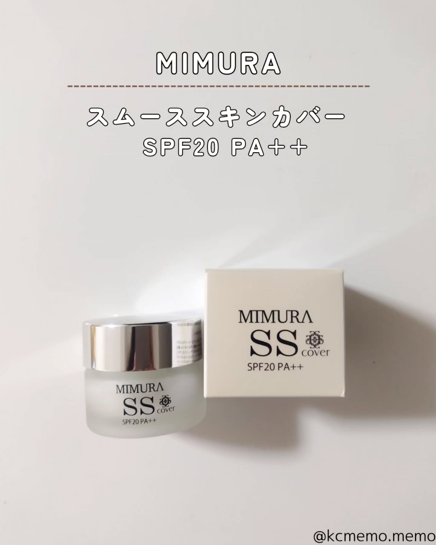 ミムラ スムーススキンカバー/MIMURA/化粧下地を使ったクチコミ（2枚目）