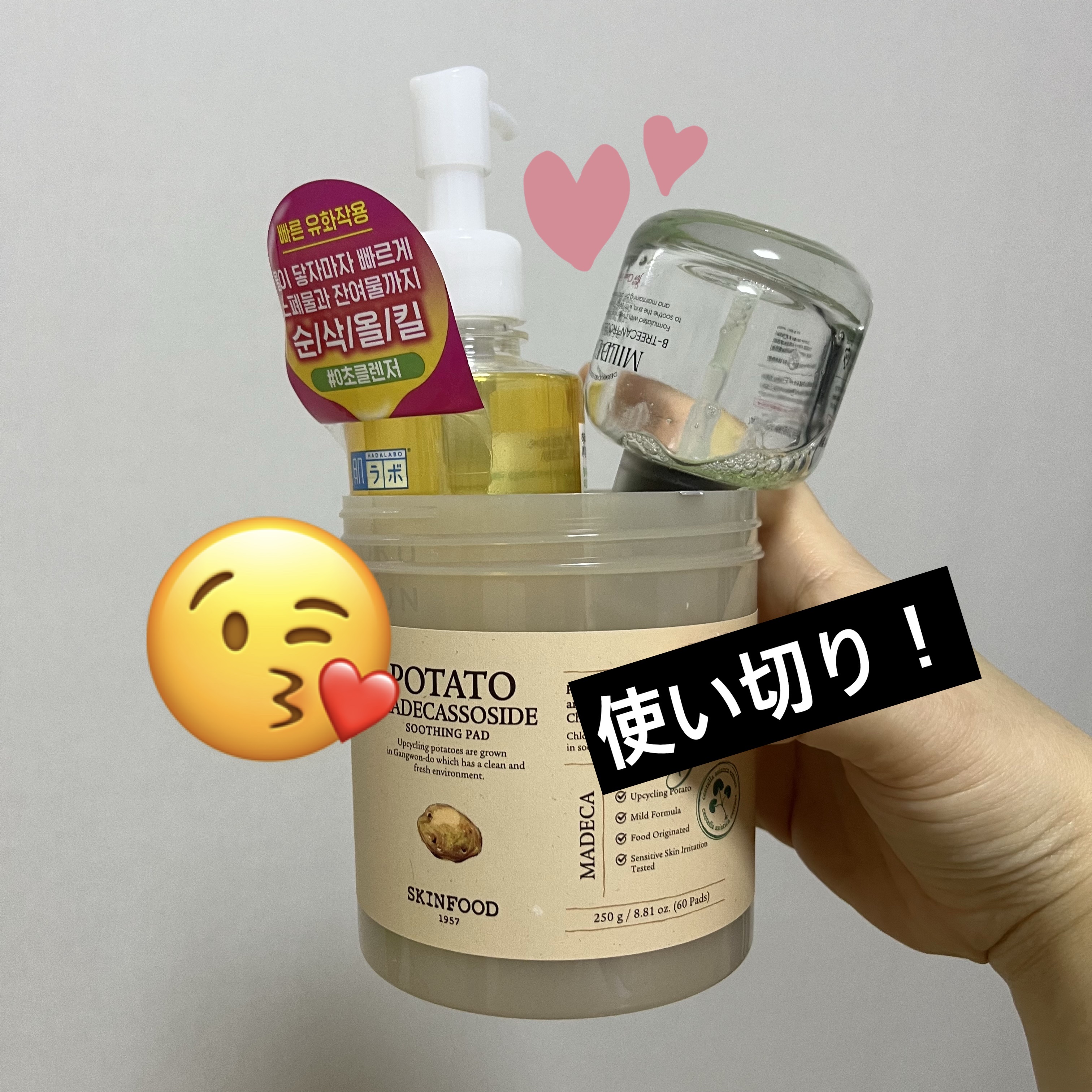極潤 オイルクレンジング 200ml（ポンプ）/肌ラボ/オイルクレンジングを使ったクチコミ（1枚目）