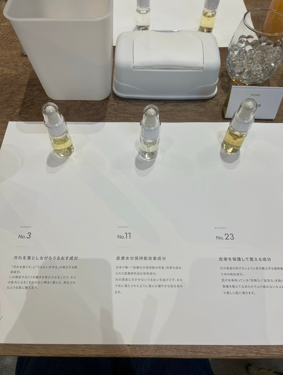 スキンケアウォッシュ/ineuly®/洗顔フォームを使ったクチコミ(2枚目)