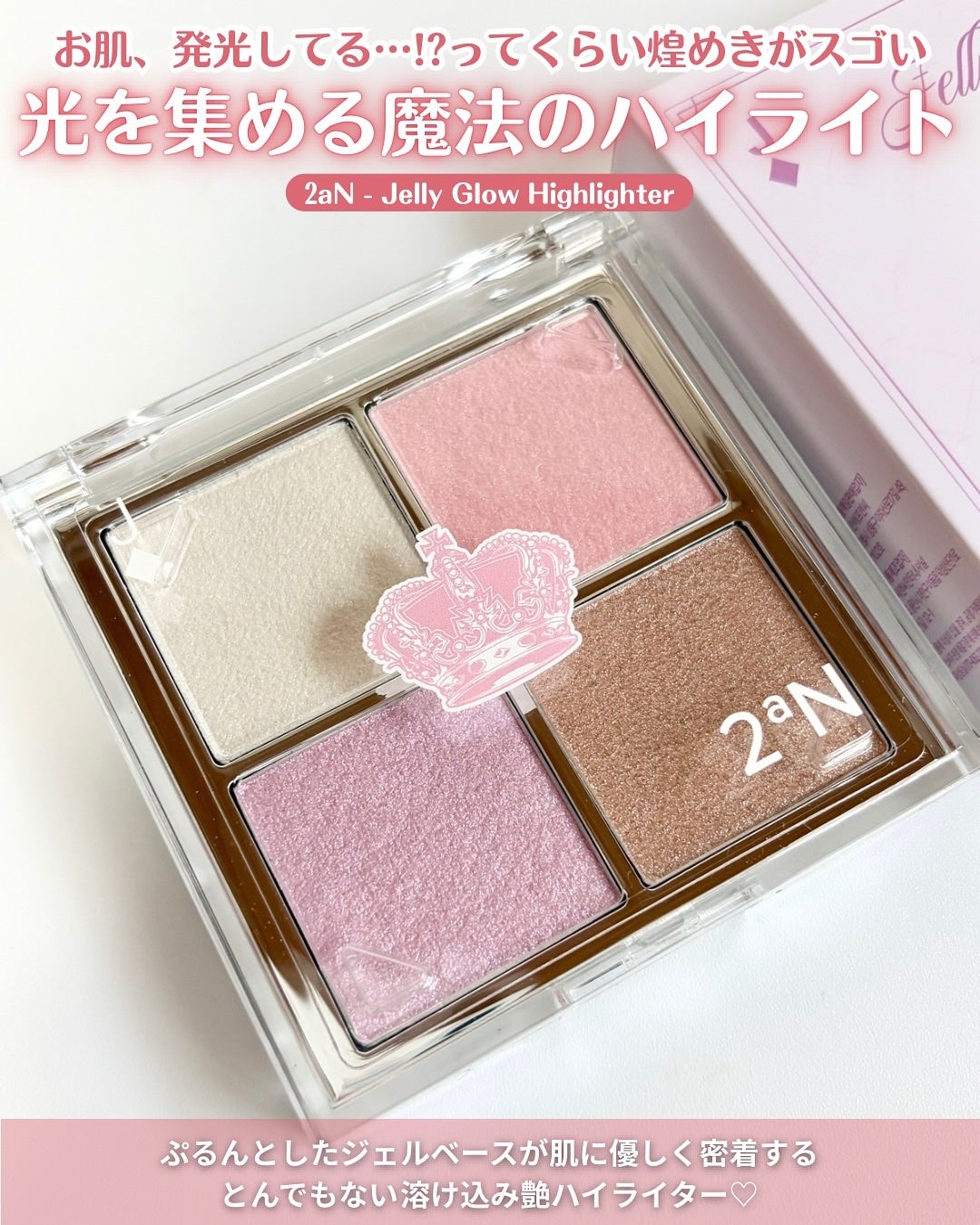 ベターミーアイパレット/2aN/マルチパレットを使ったクチコミ(9枚目)