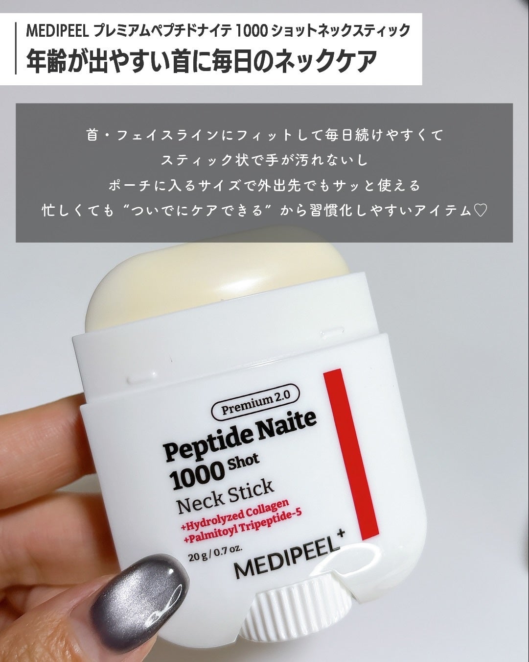 rim on LIPS 「年齢が出やすいパーツ!今からでもケアして!毎日の積み重ねがほん..」(2枚目)