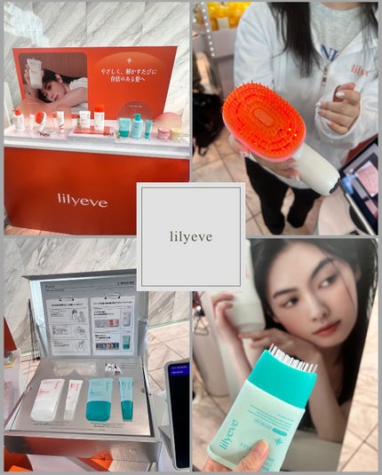 こぐみ on LIPS 「CosmeLabに参加して新しいアイテムにたくさん出会ってきた..」(5枚目)