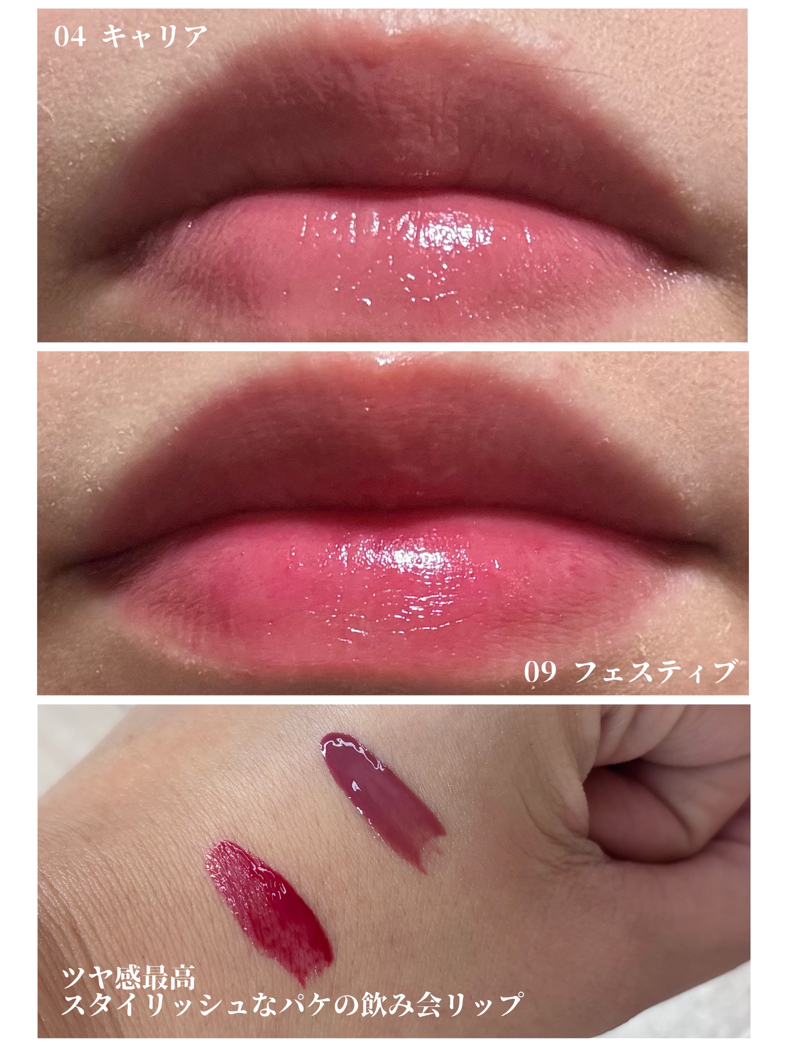 THIN GLOW TINT 04 キャリア(CAREER)/BRAYE/口紅を使ったクチコミ（2枚目）