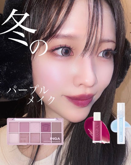 ウォーターグローリップティント/INGA/リップティントを使ったクチコミ(1枚目)