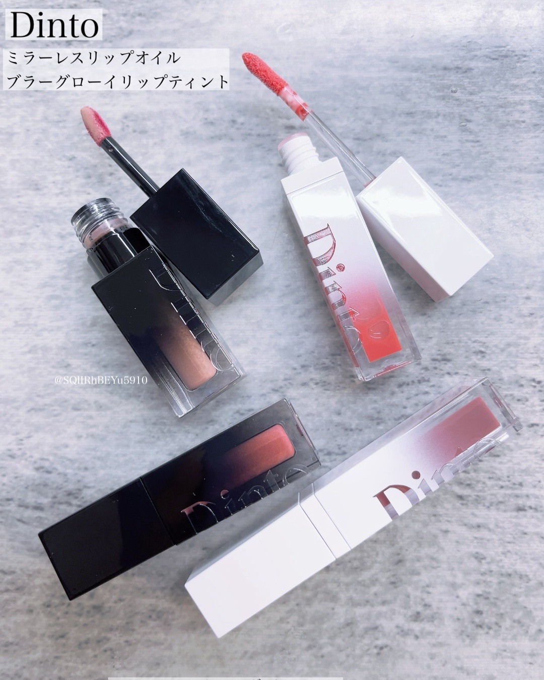 ブラーグロイリップティント/Dinto/リップティントを使ったクチコミ（1枚目）
