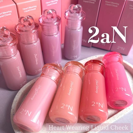 ハートウェアリングリキッドチーク/2aN/リキッドチークを使ったクチコミ(1枚目)