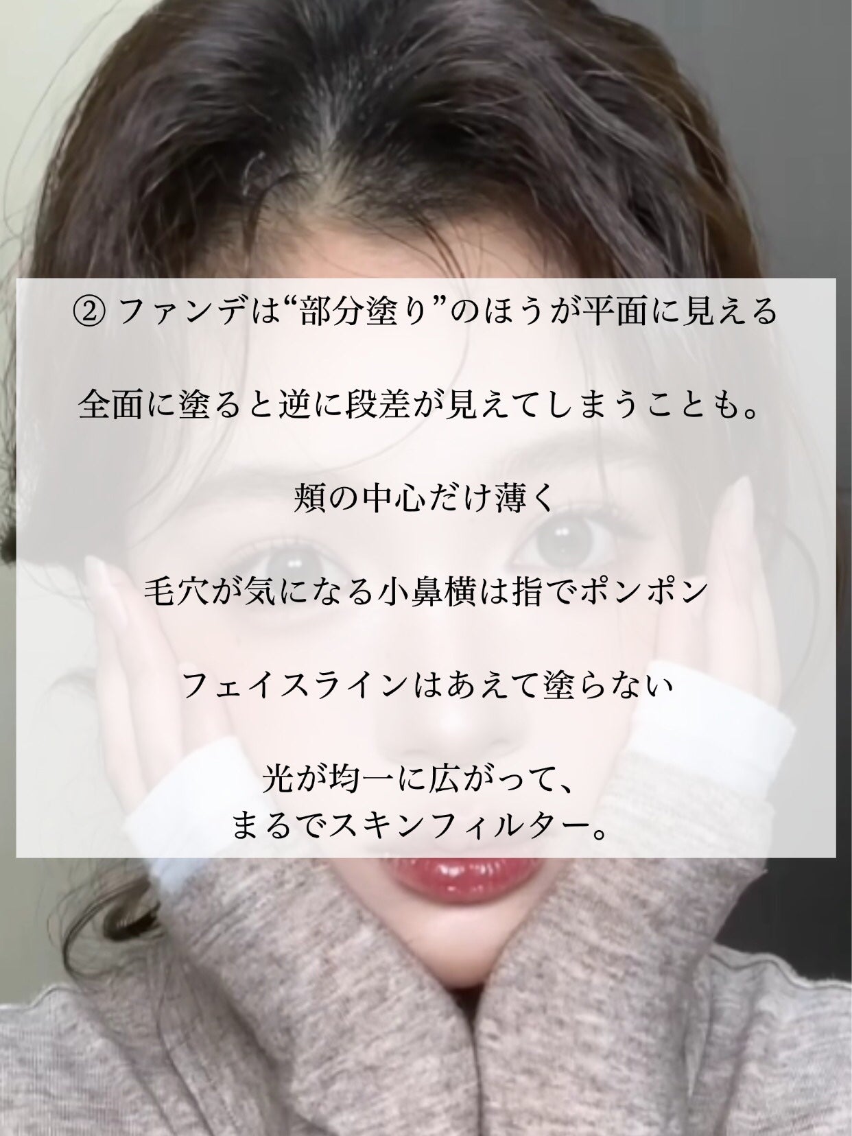 アネトス バランシング トリートメントクリーム/Anetos/フェイスクリームを使ったクチコミ(4枚目)