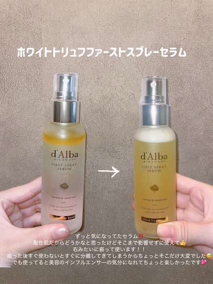 ダルバ ホワイトトリュフファーストスプレーセラム/ダルバ/ミスト状化粧水を使ったクチコミ(1枚目)