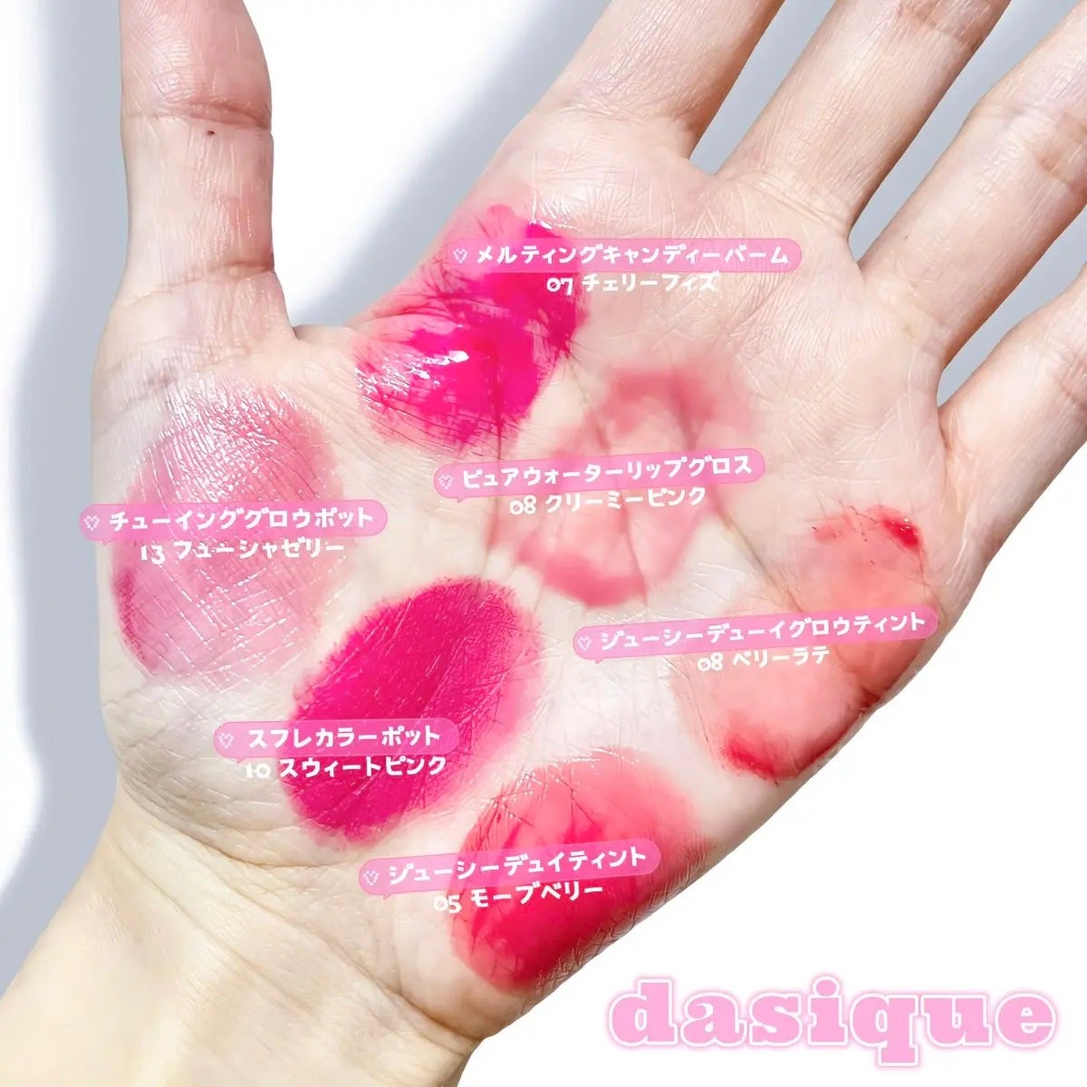 ジューシーデュイティント/dasique/リップティントを使ったクチコミ(2枚目)