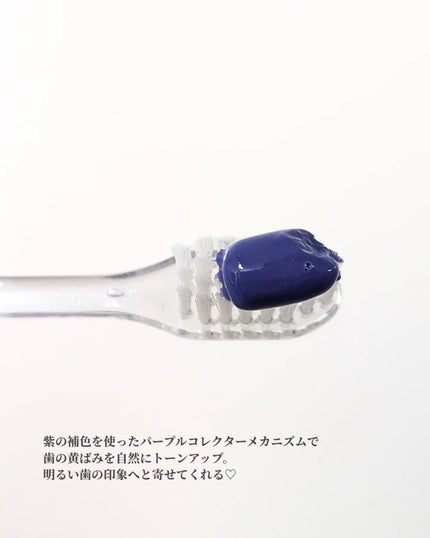 ありちゃん@フォロバ100🤍 on LIPS 「\ロイヤル気分で“パープル美白ケア”🌹/【EUTHYMOL】@..」(4枚目)