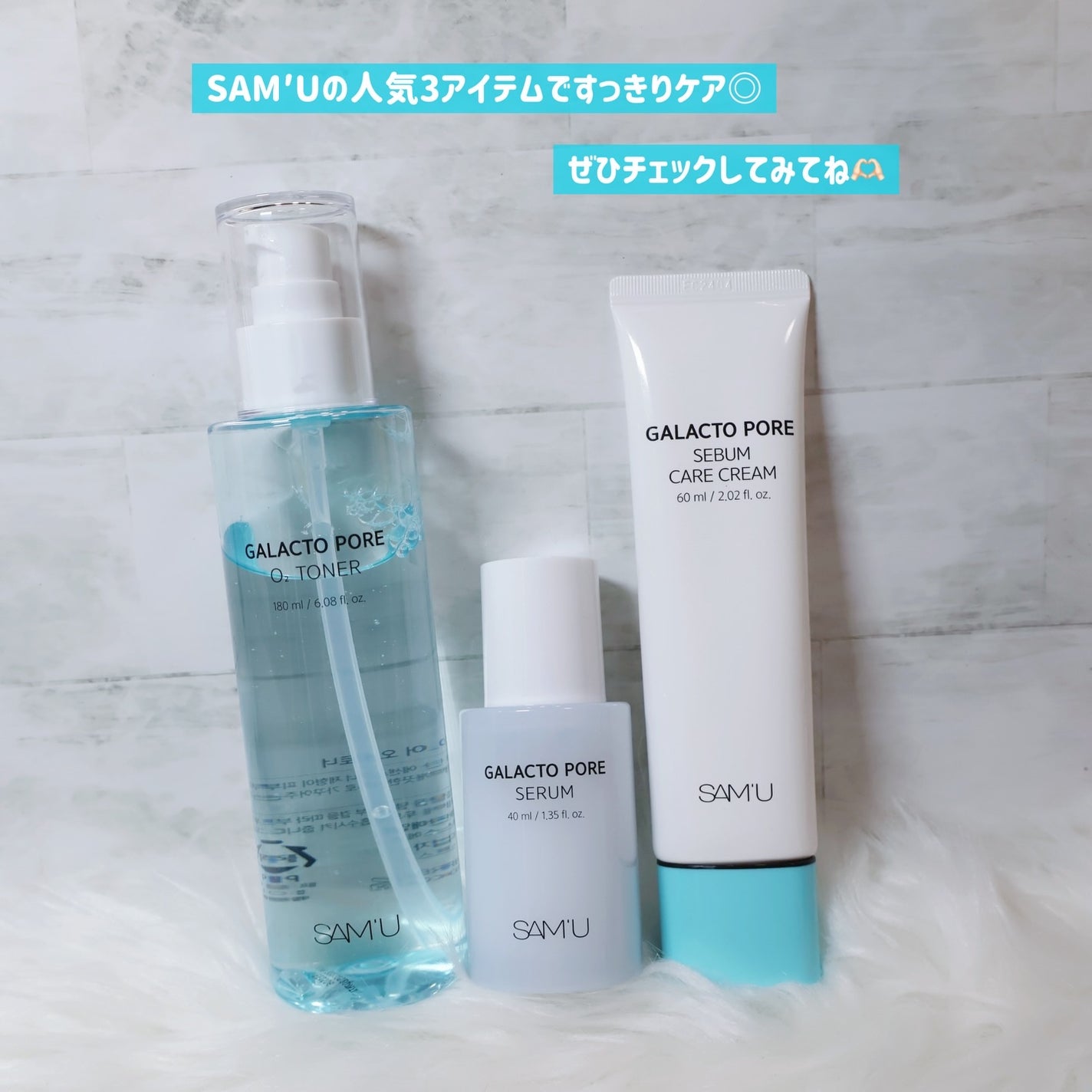 サミュ ガラクトポア セラム/SAM'U/美容液を使ったクチコミ(6枚目)