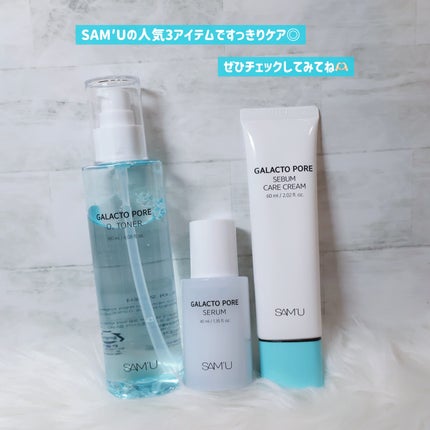 サミュ ガラクトポア セラム/SAM'U/美容液を使ったクチコミ(6枚目)
