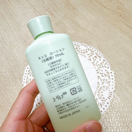 ローション/NEcCO/化粧水を使ったクチコミ(3枚目)
