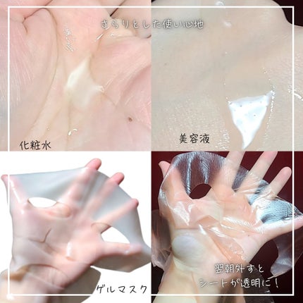 5 PDRN コラーゲン インテンス バイタライジング セラム/COSRX/美容液を使ったクチコミ(2枚目)