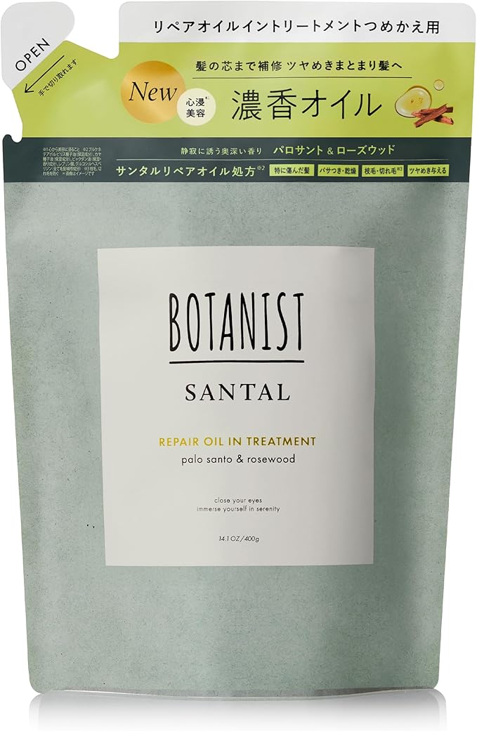 トリートメント 詰替400g