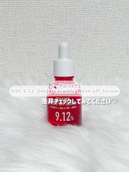 AHA 9.12 オミジャ 陶器肌 ウォッシュオフ セラム/parnell/美容液を使ったクチコミ(5枚目)