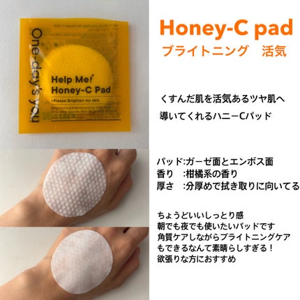 ヘルプミー! エコインテンスセラミドアンプルパッド(90枚)/One-day's you/トナーパッドを使ったクチコミ(3枚目)