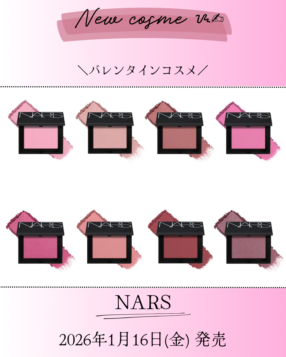NARS ブラッシュ Nのクチコミ「新作コスメ˗ˏˋ ꪔᥱꪔ᥆ ᝰ✍︎ ˎˊ˗


❁.˚‧º‧┈┈┈┈┈┈┈┈┈‧º·˚. ❁
.....」（1枚目）