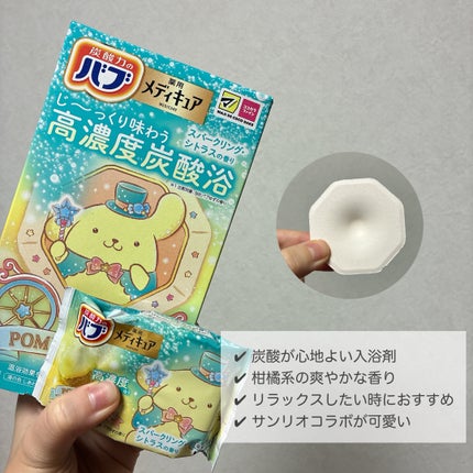 ã¡ãã£ãã¥ã¢ãææ©ã®éŠããå»è¬éšå€åã/ãã/çé
žç³»å
¥æµŽå€ã䜿ã£ãã¯ãã³ãïŒ2æç®ïŒ