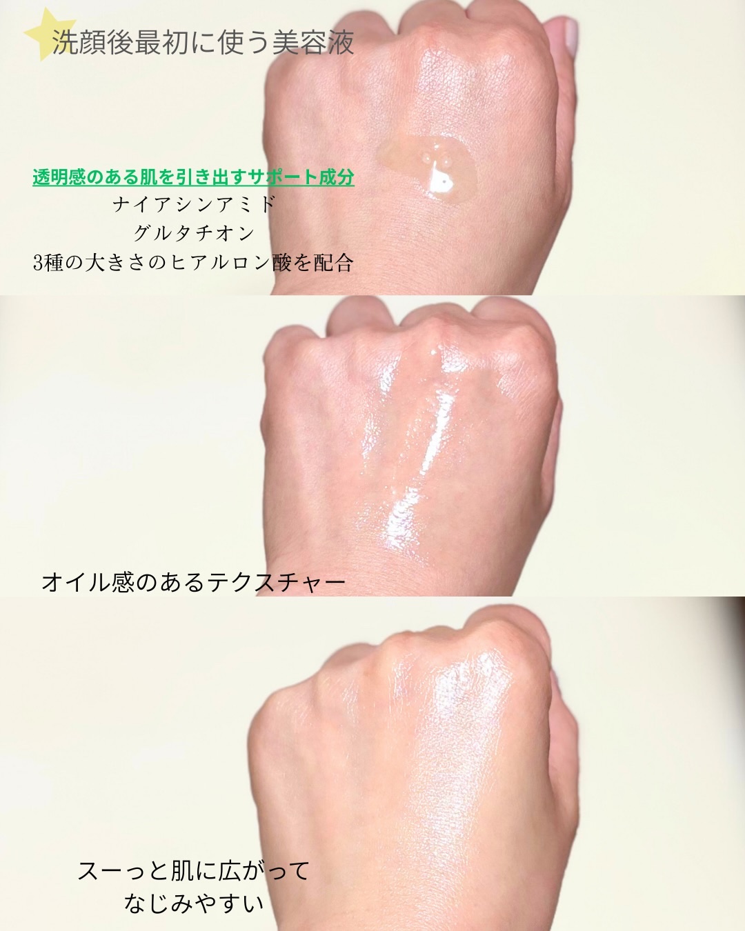 エクソボールセラム/USNEAR/美容液を使ったクチコミ（3枚目）