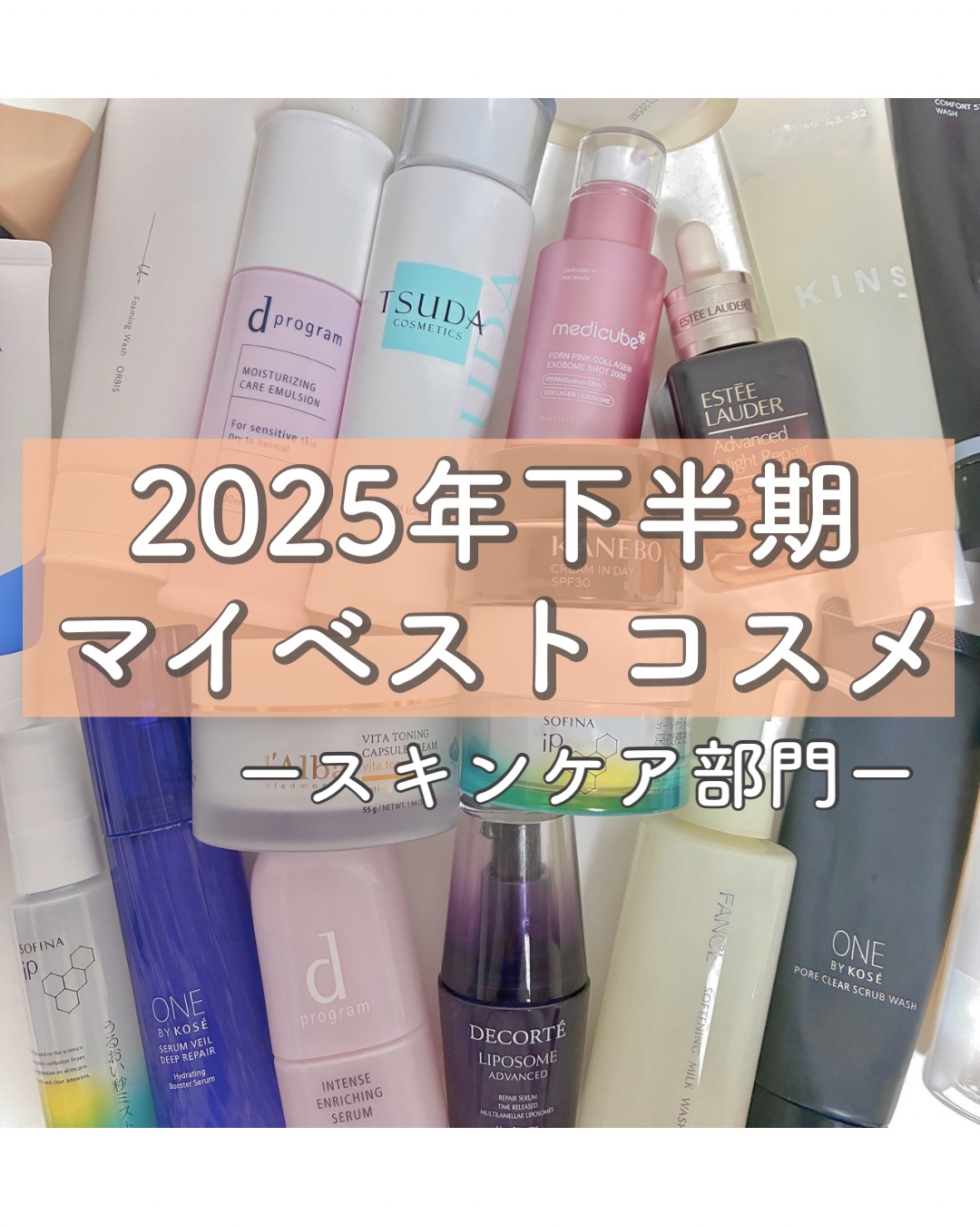 d　プログラム　モイストケア　エマルジョン　EX/d プログラム/乳液を使ったクチコミ（1枚目）